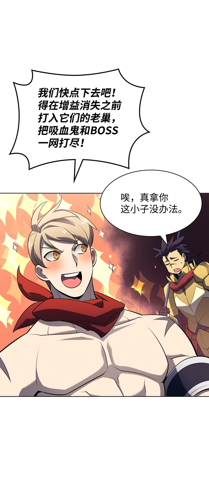 142 坚实的恐惧64