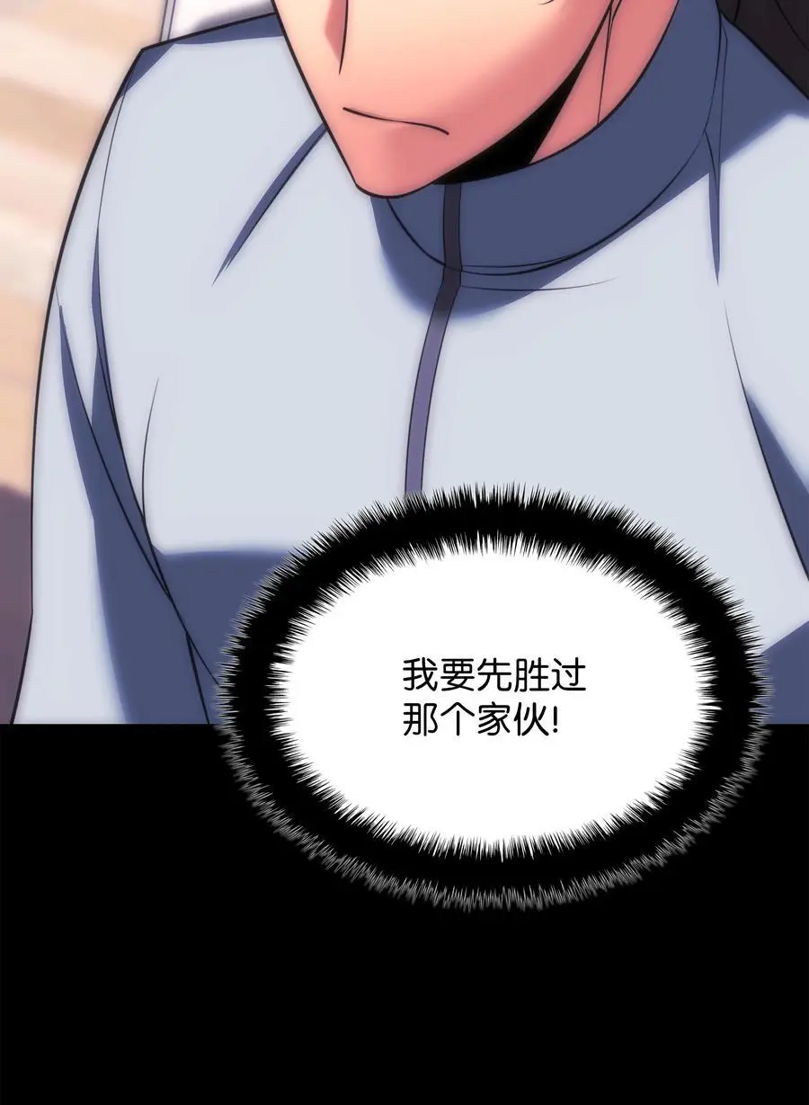 205 暗礁之海99