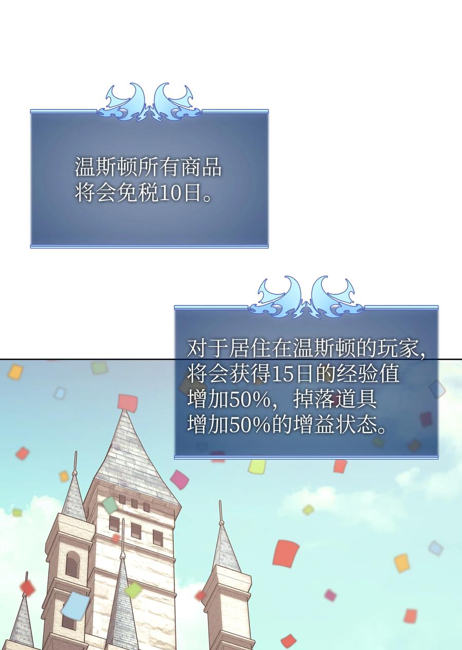 074 完婚68