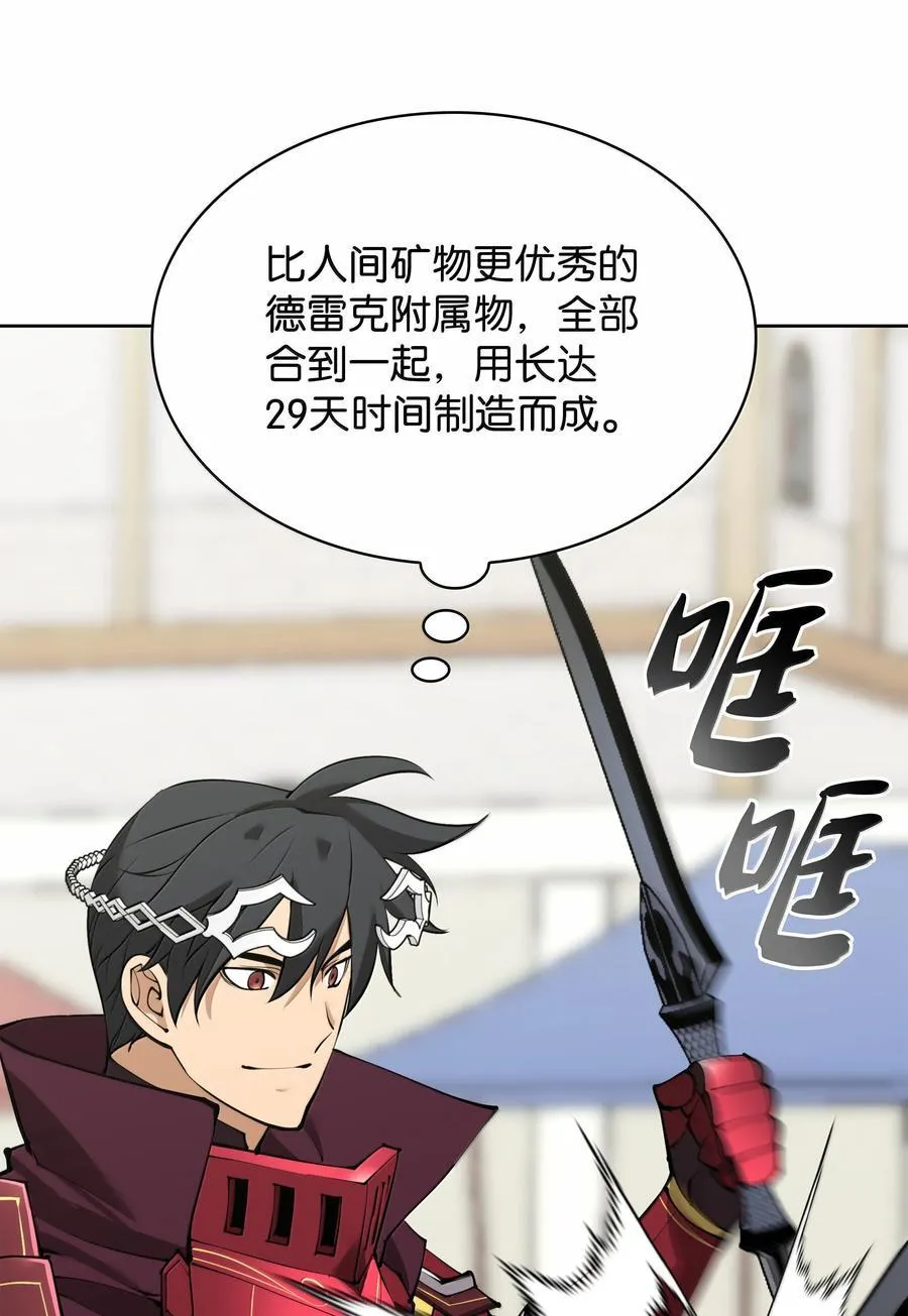 239 破坏115