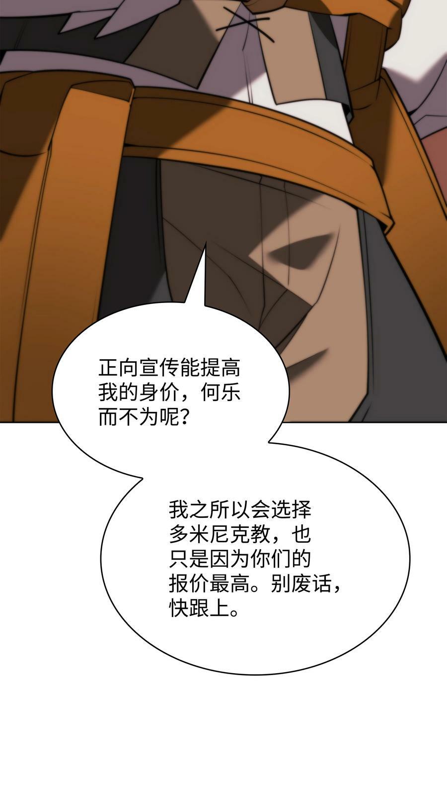 163 灵魂伴侣34