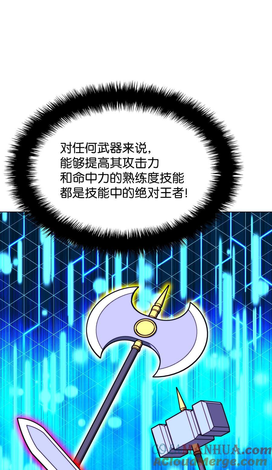 187 隐匿的贤者斯提赛亚88