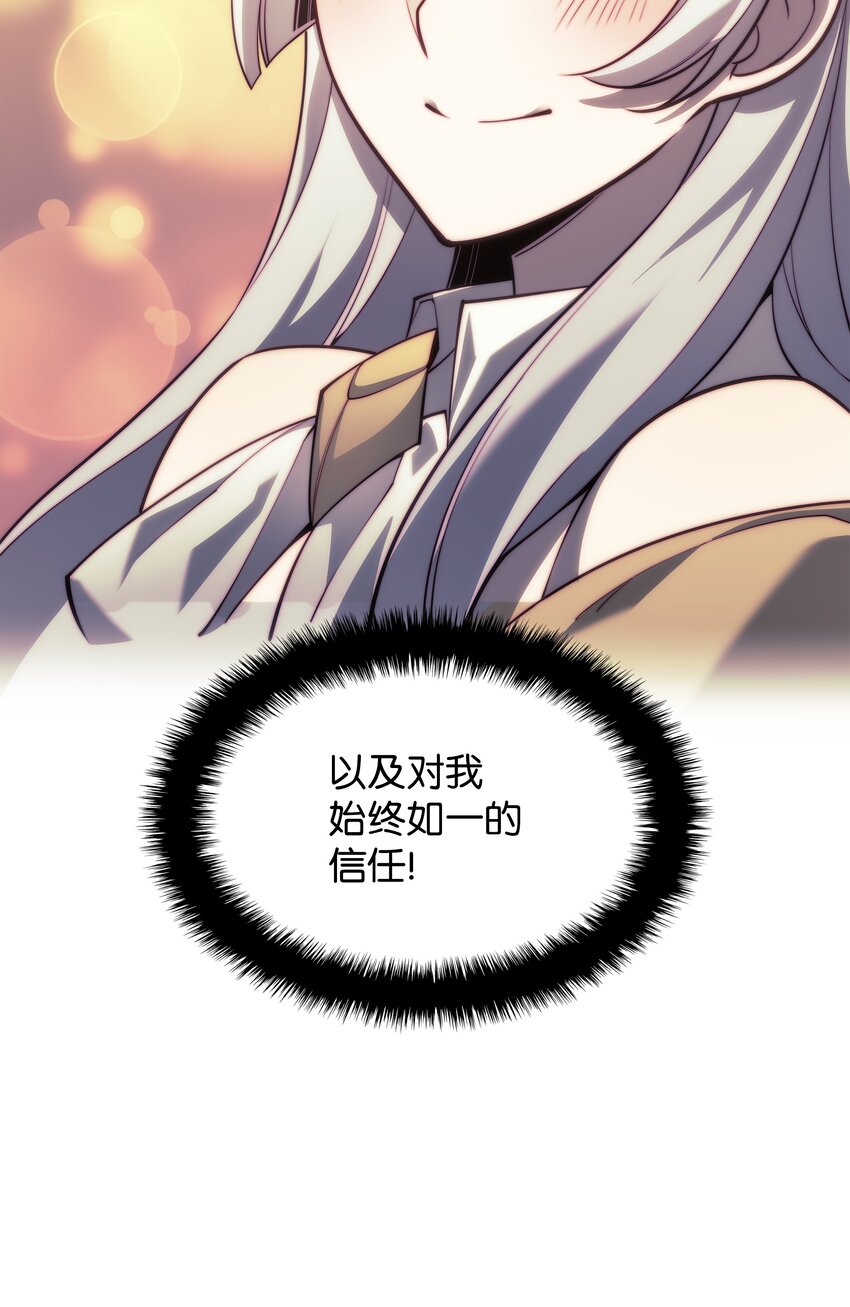 130 狂妄的诱饵44