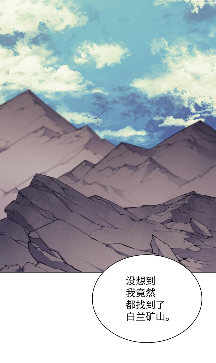 086 矿物探测器37