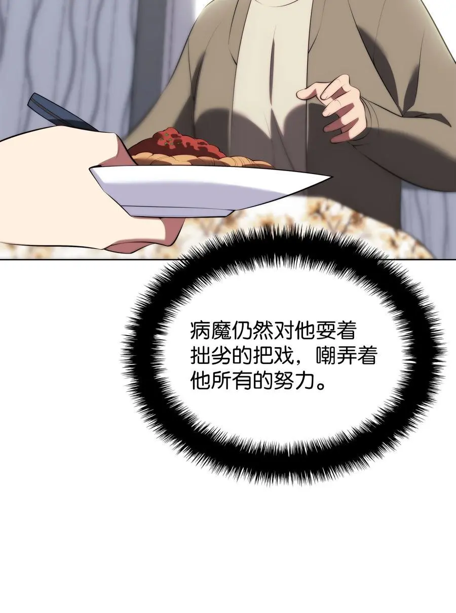 195 炼金术61