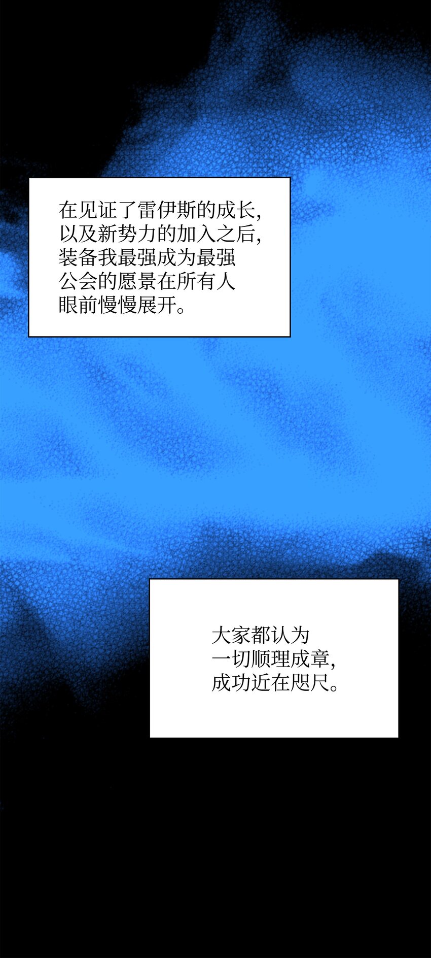 151 最好的开端，最坏的开始124