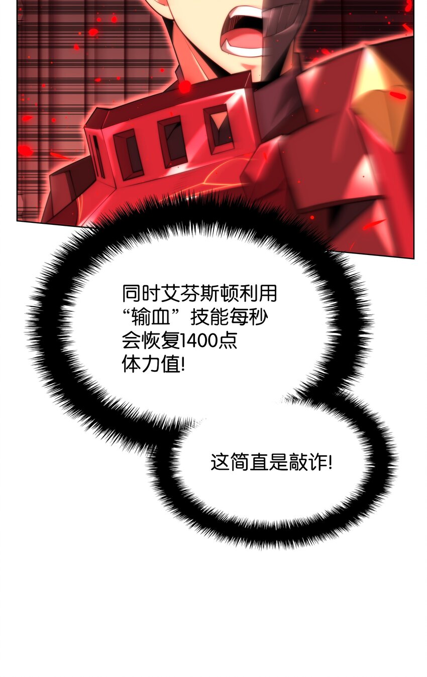 154 艾芬斯顿78