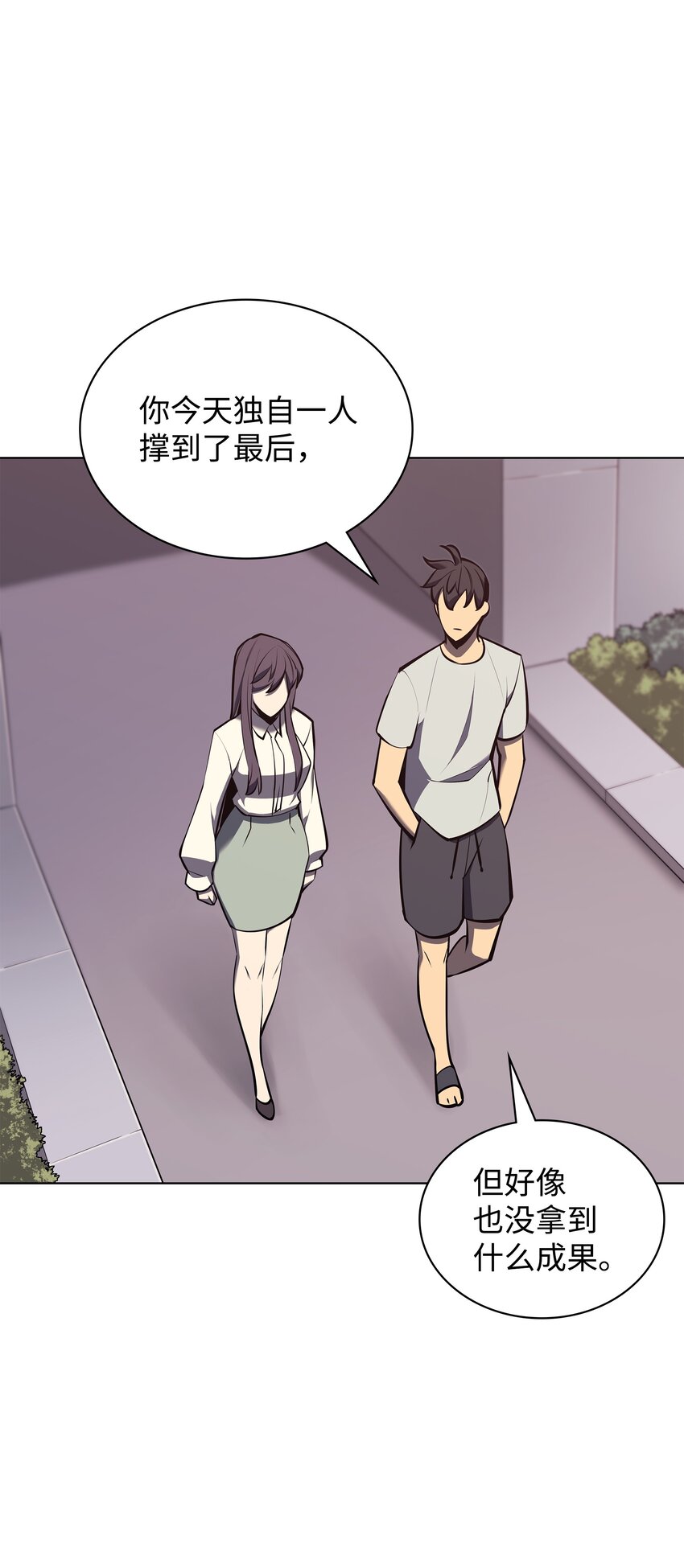 096 你们想多了38