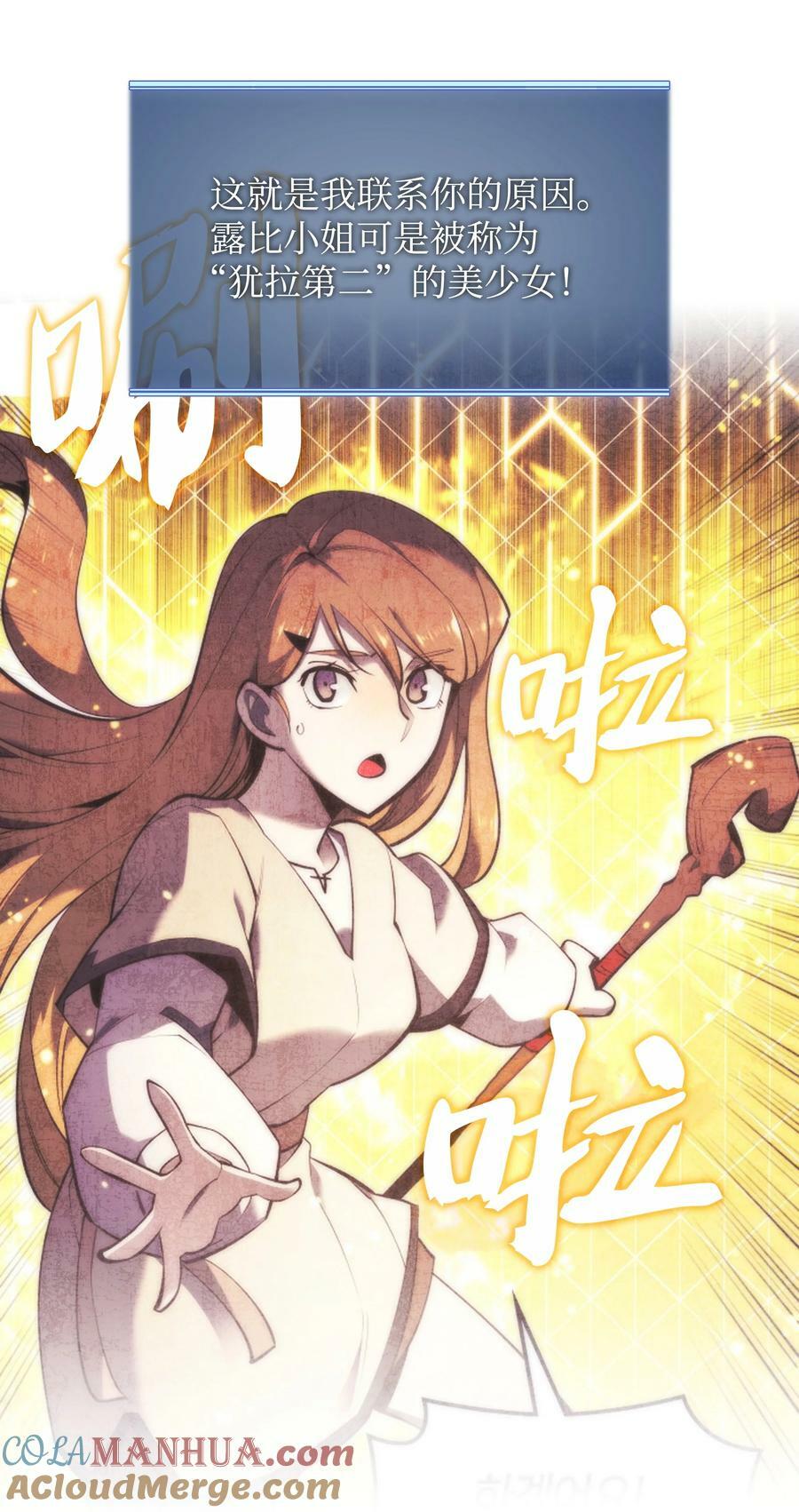 170 我是她哥！56