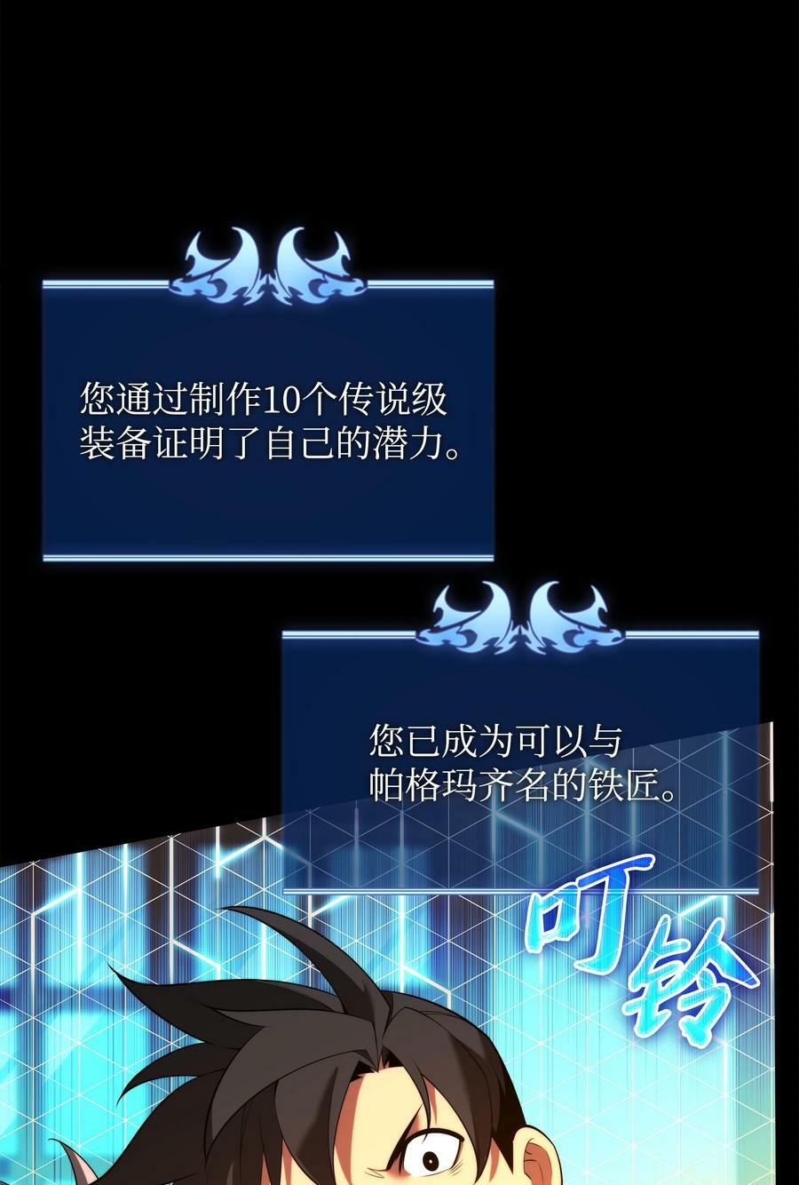 165 亲如一家的客人82