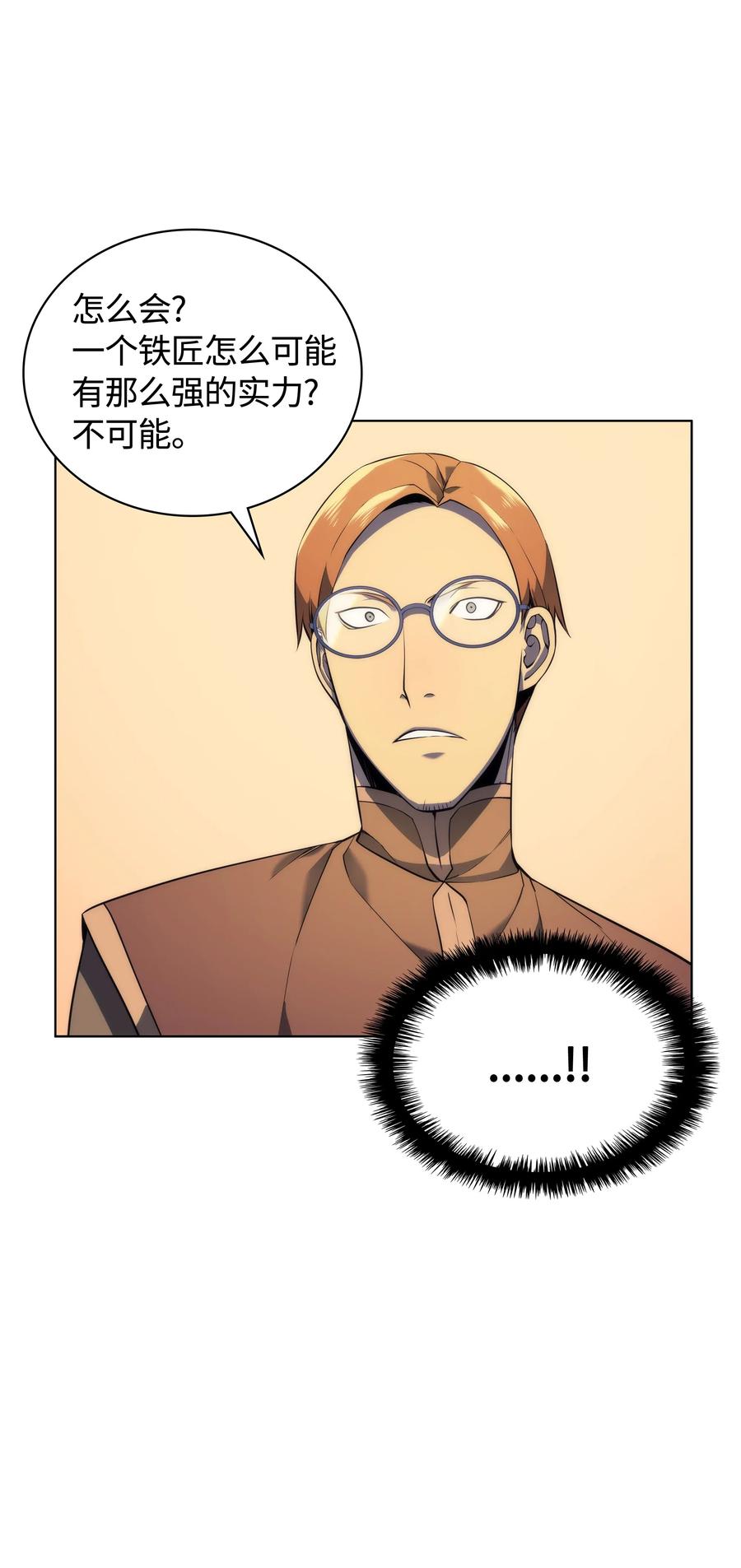 028 拉彼特的提议81