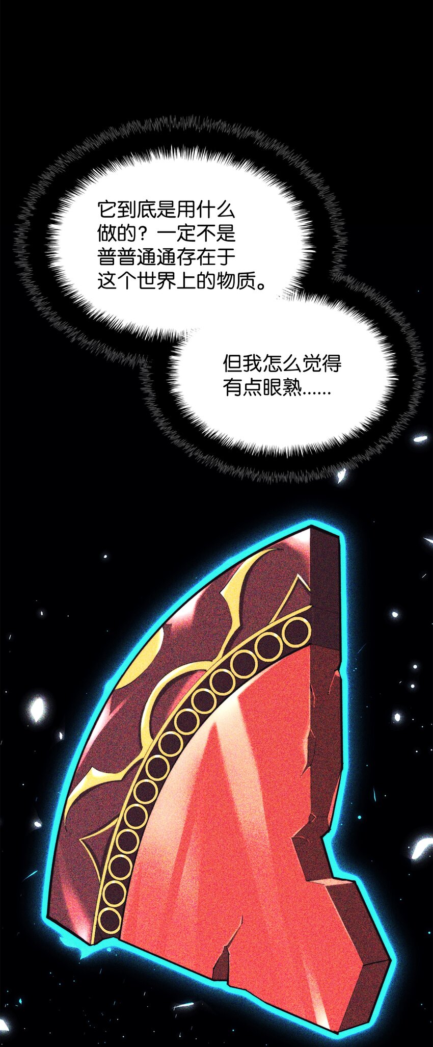 154 艾芬斯顿95