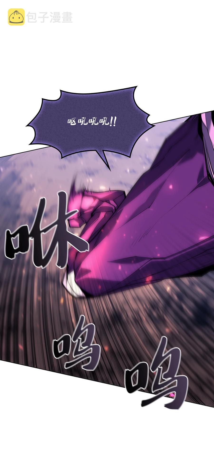 077 觉醒与劣根性74