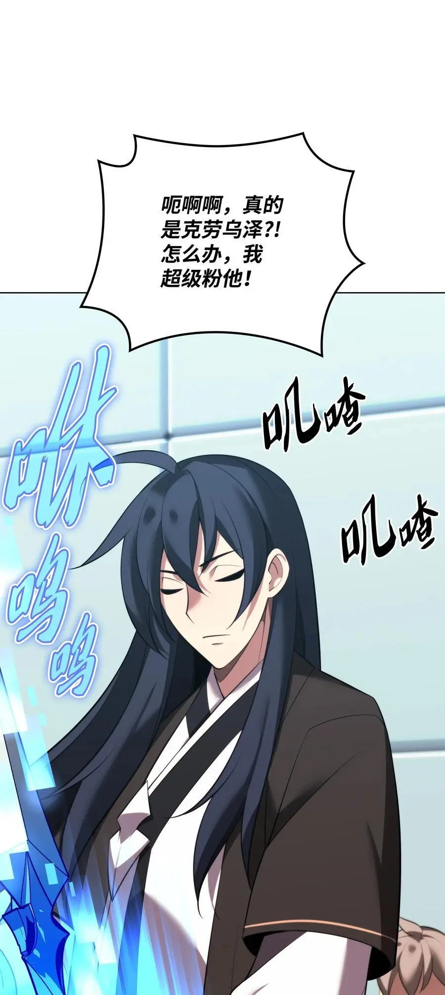 195 炼金术3