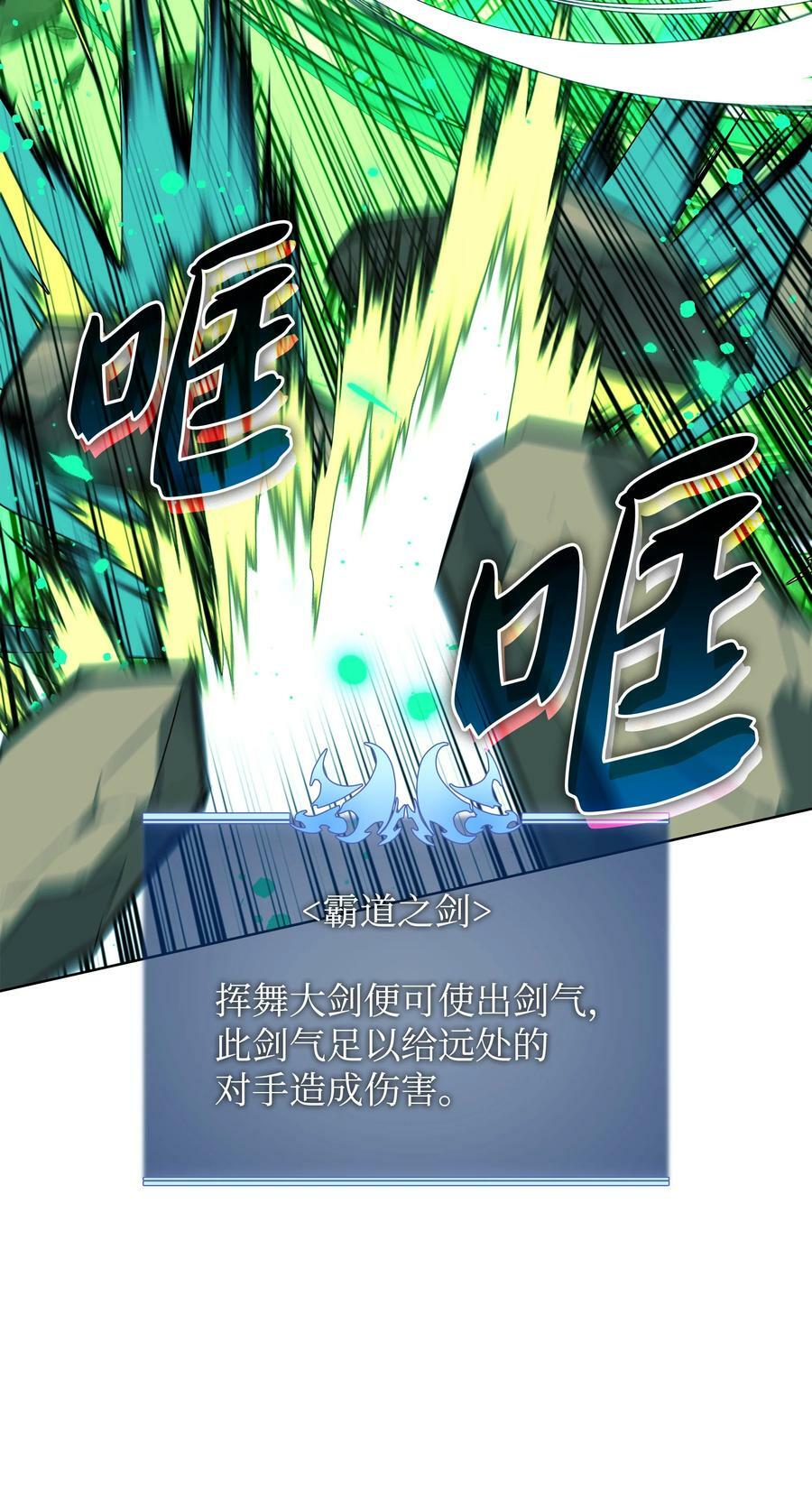 166 剑与锄头49