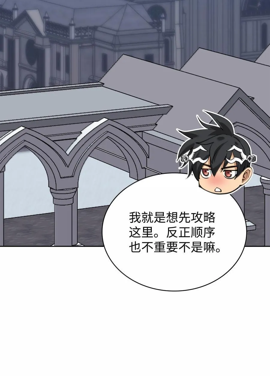 242 横扫神话9