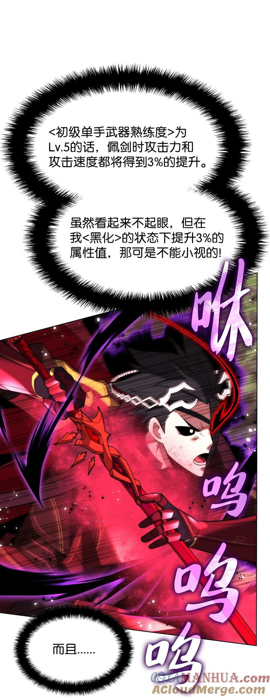 169 荣光之路56