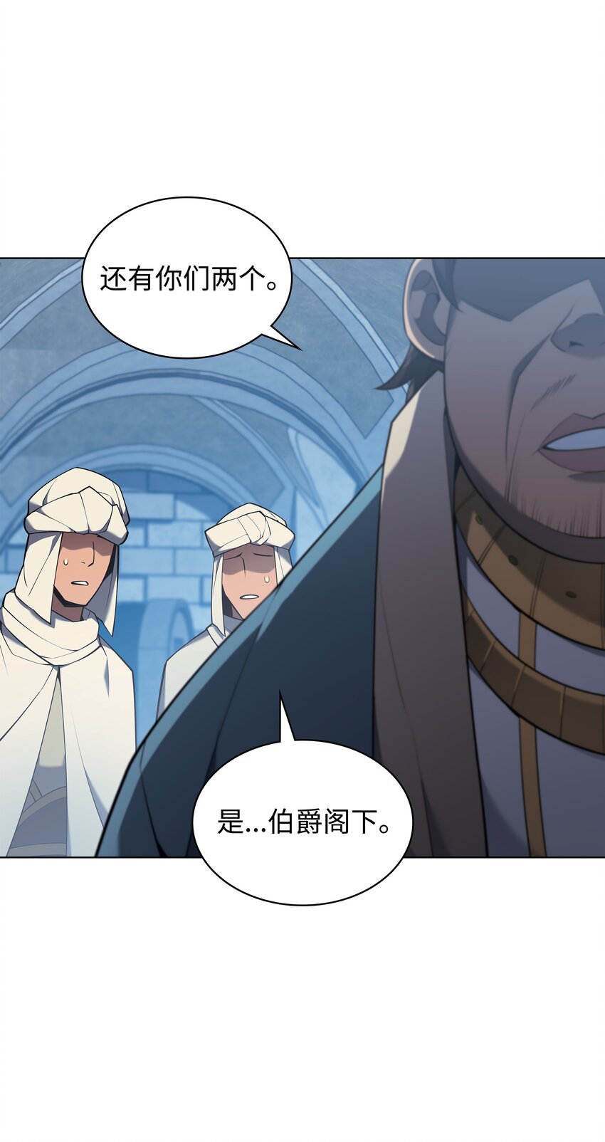 130 狂妄的诱饵69