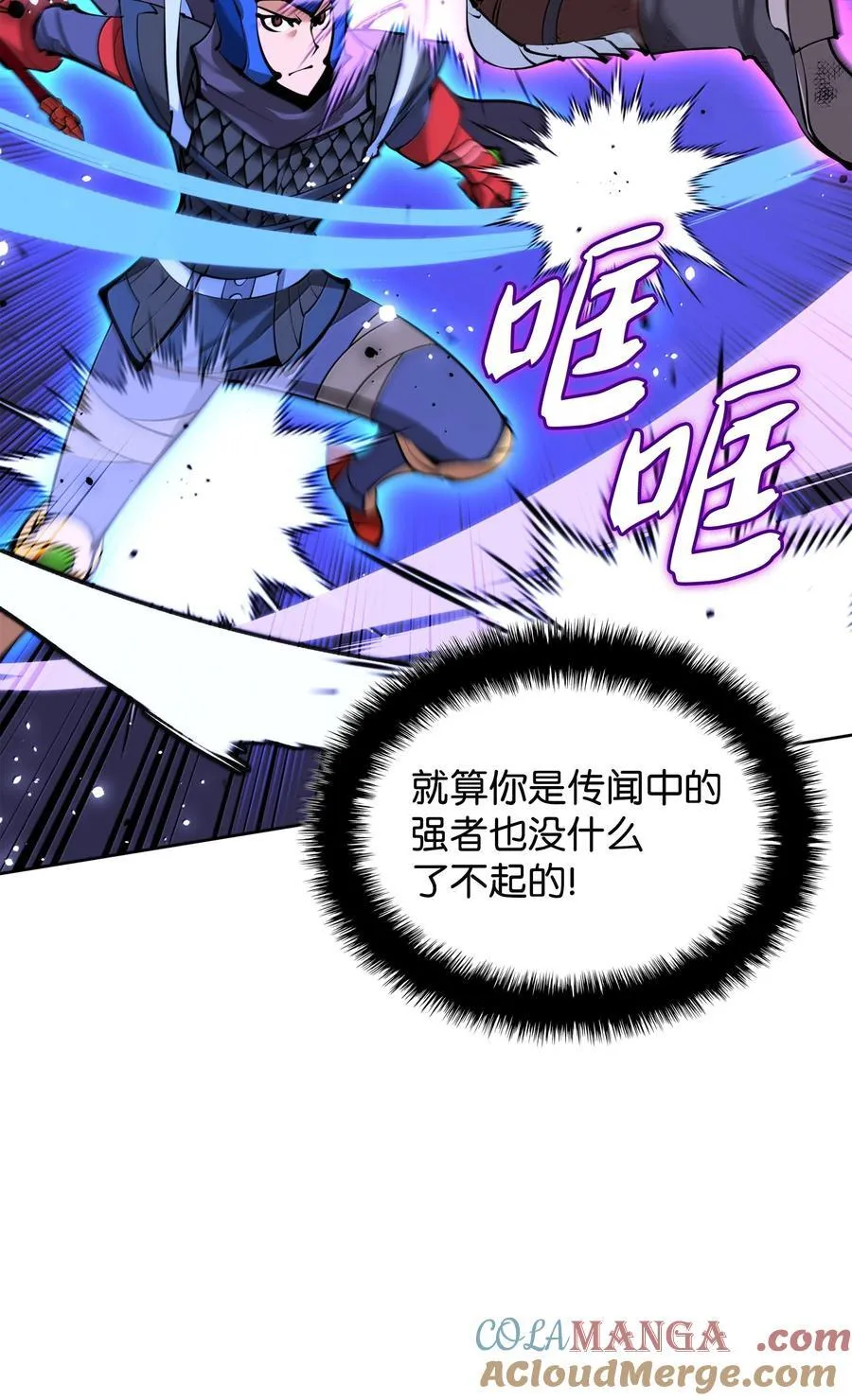 232 镇海之锚104