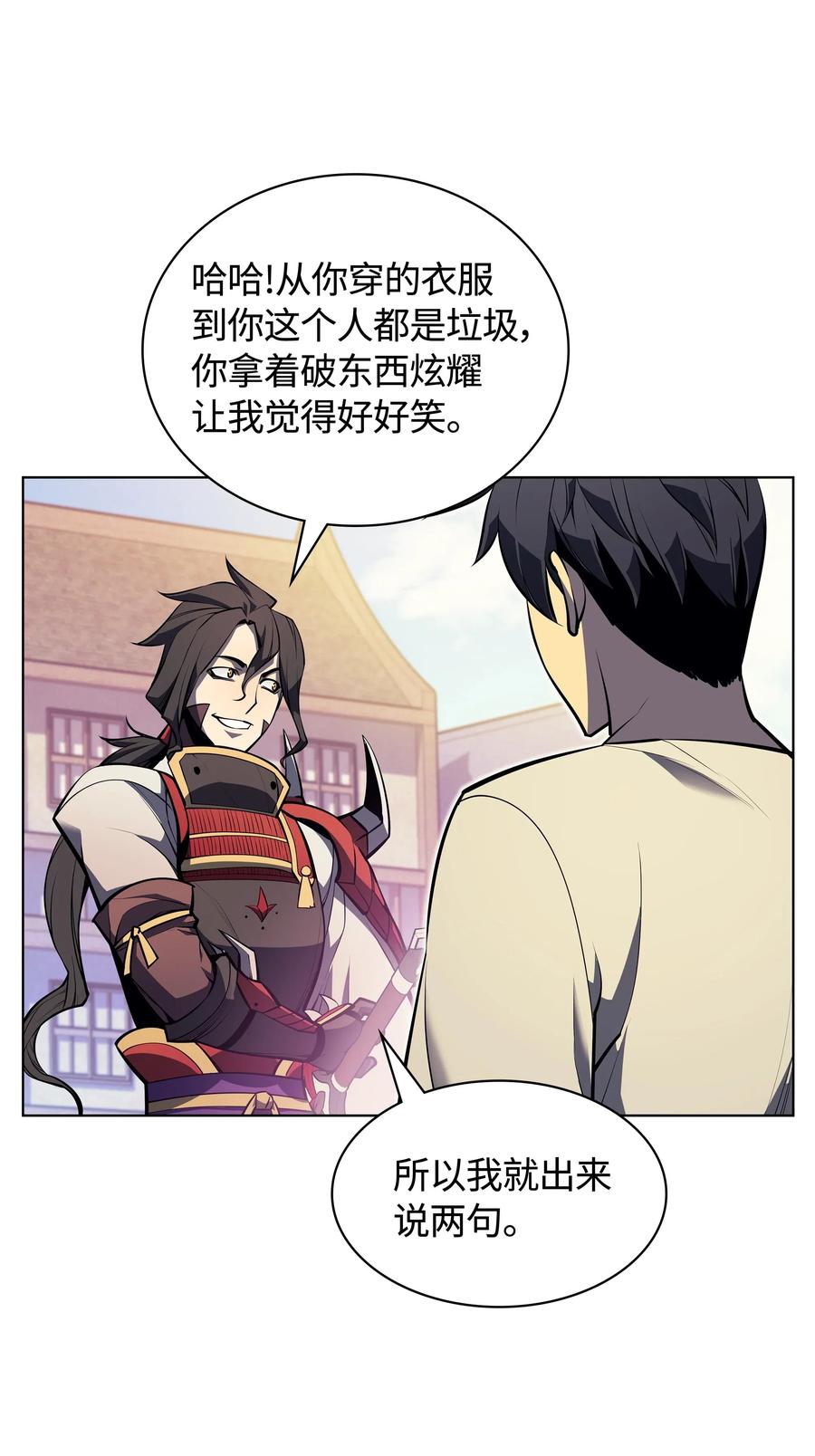 041 强化装备71