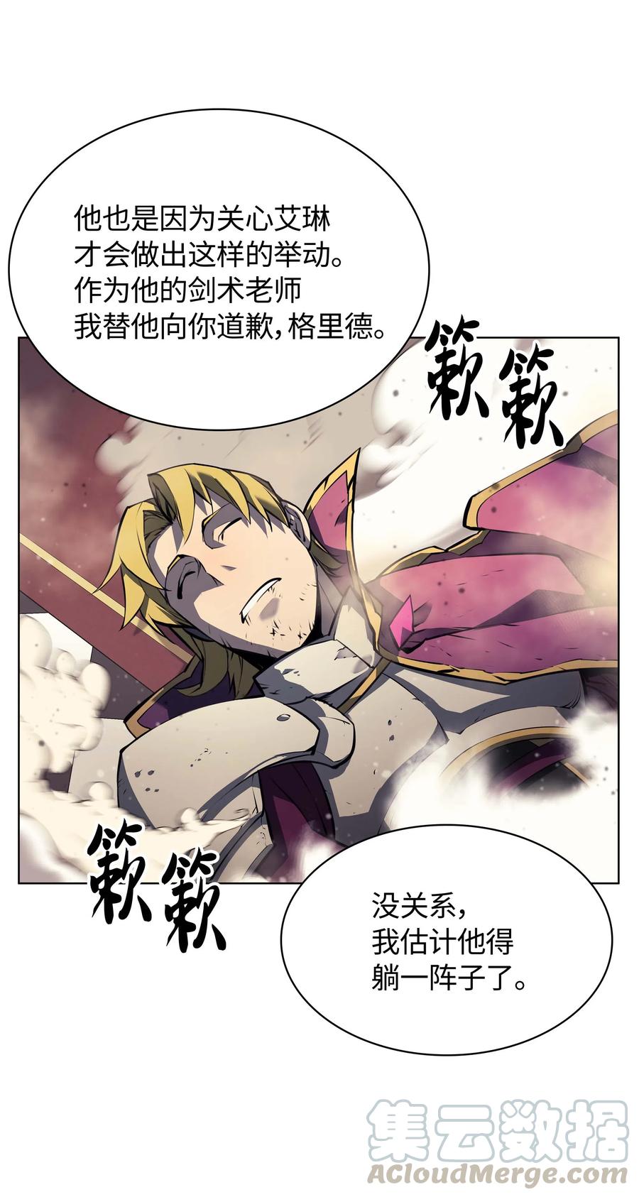 062 伯爵的女婿63