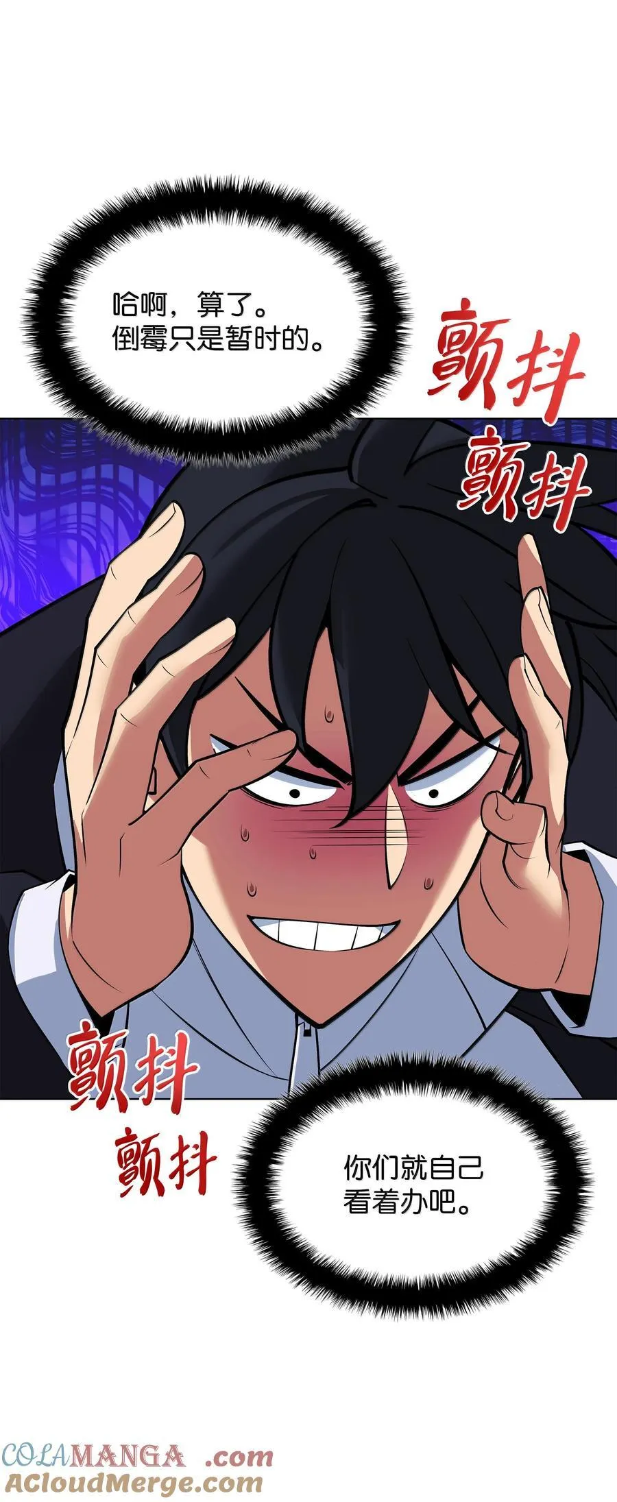 223 宣战书108