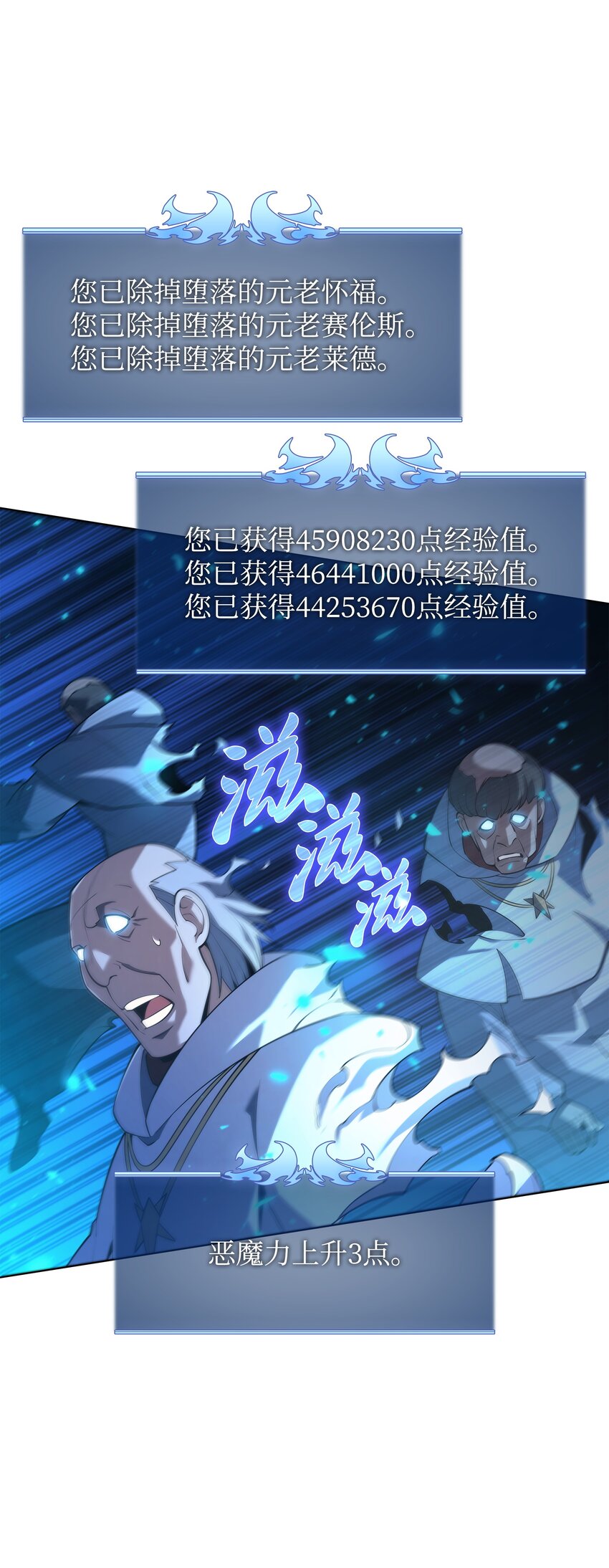 149 乐园的尽头51