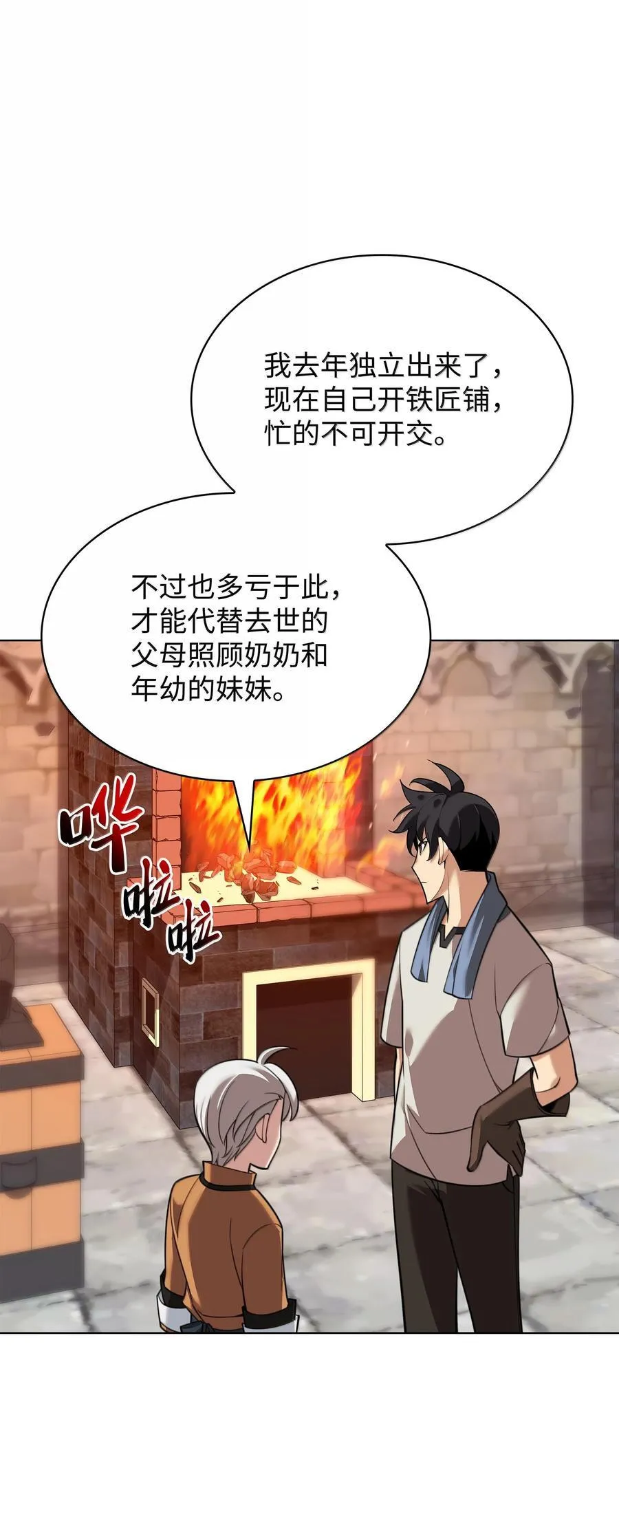 221 成绩不一定是幸福的来源21