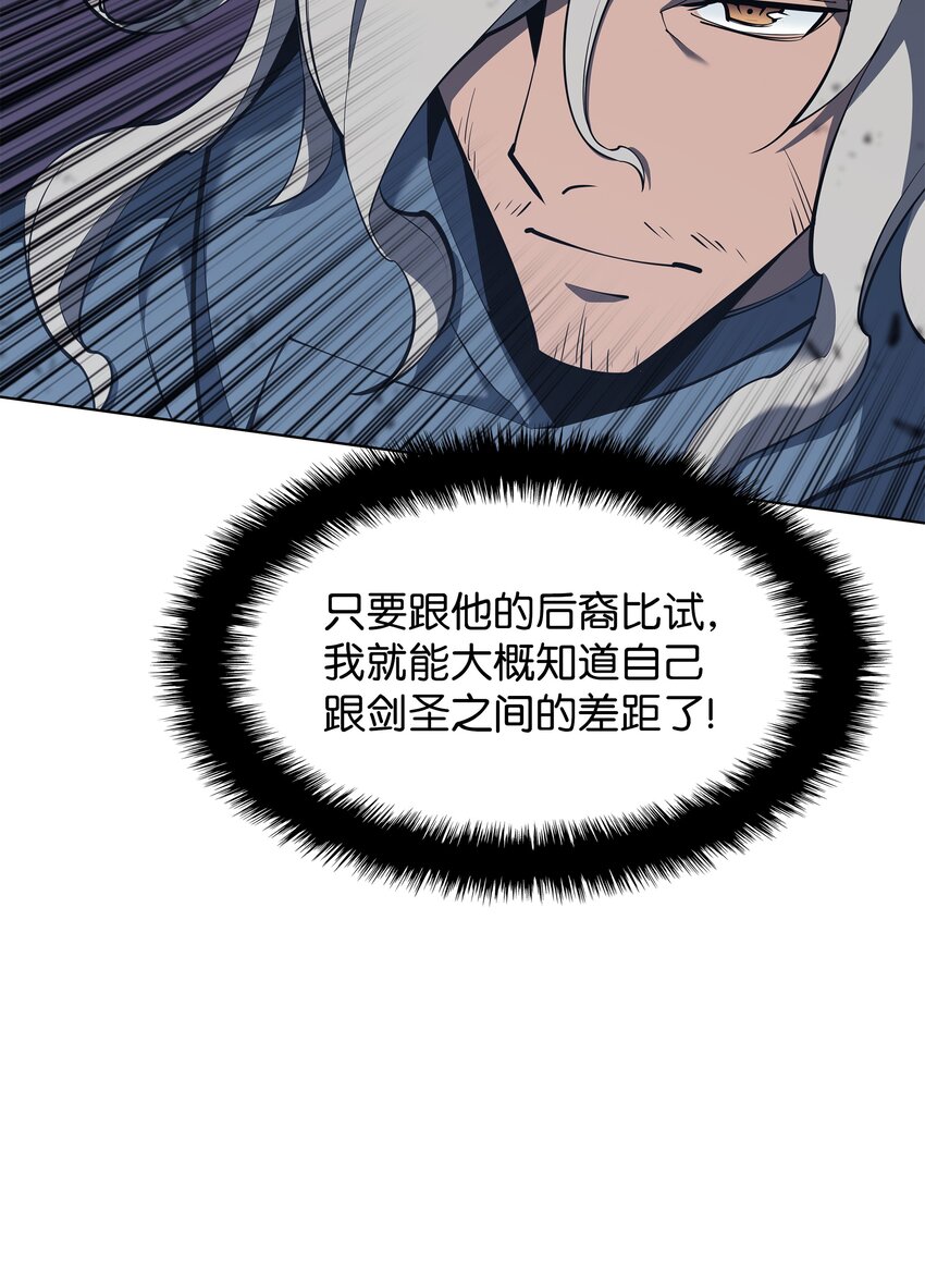 109 剑豪23