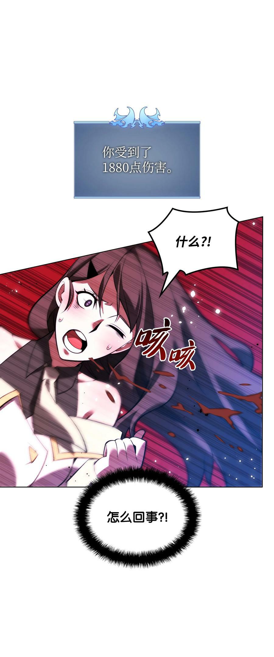 170 我是她哥！103