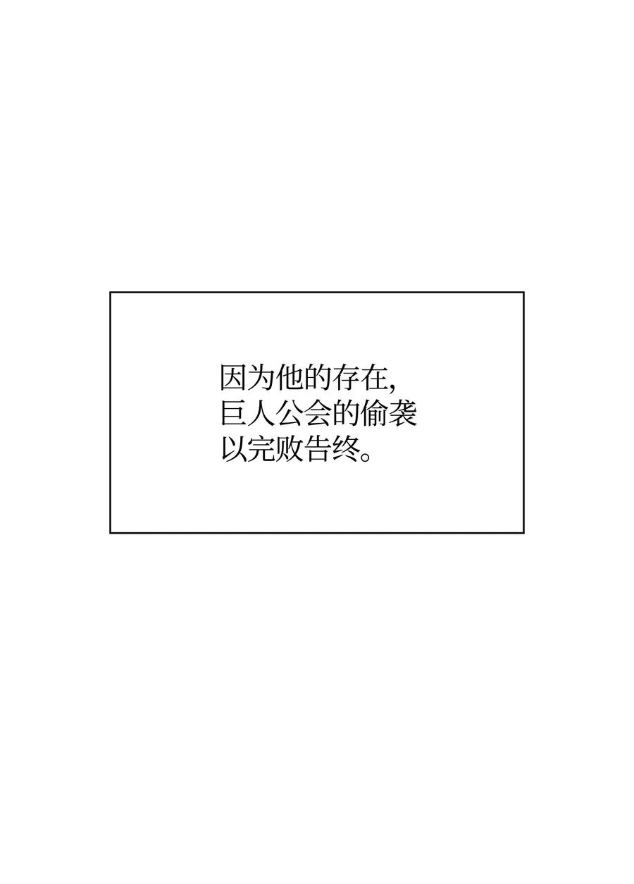 056 铁匠暴走81