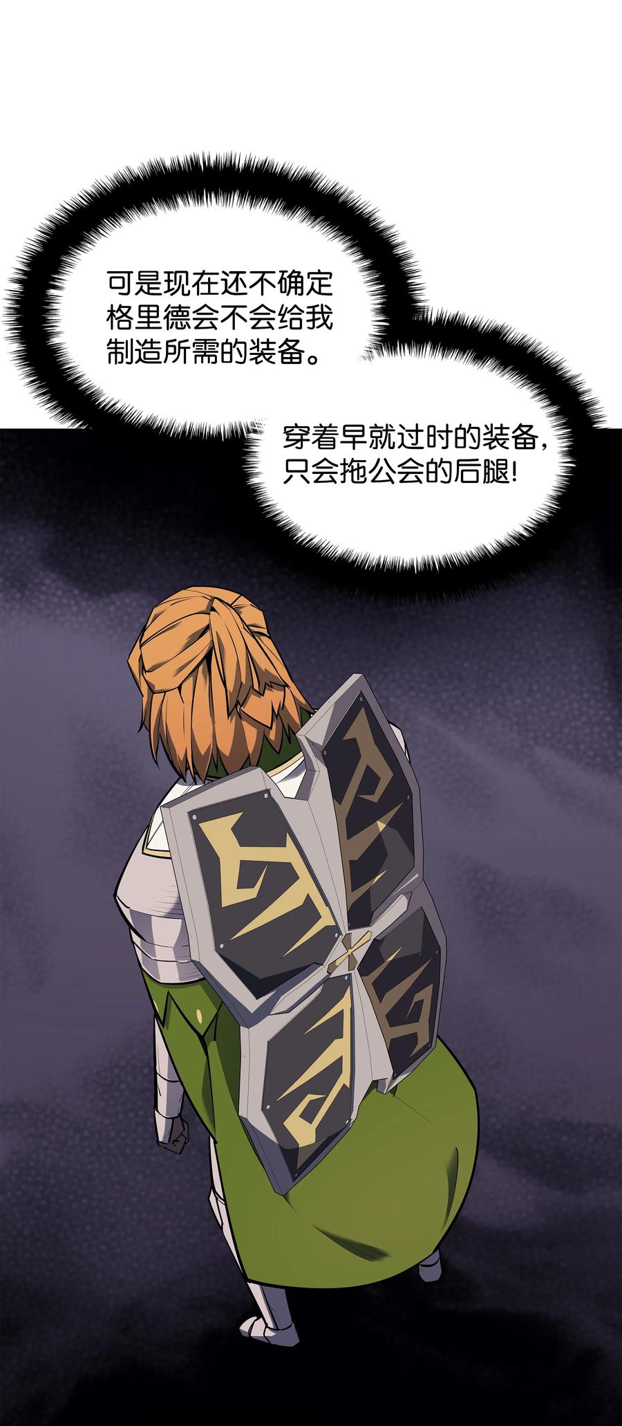070 一场恶战85