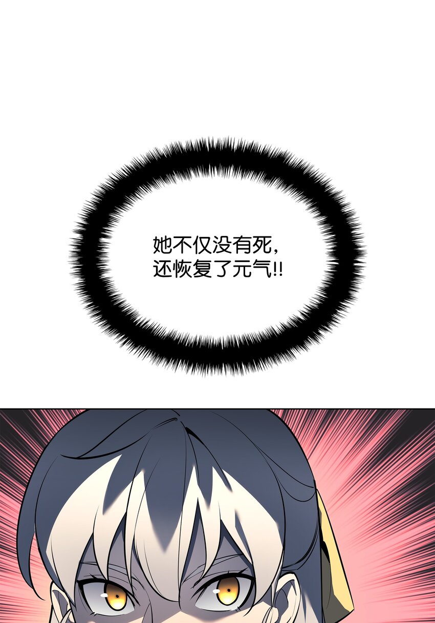 145 隐藏碎片84