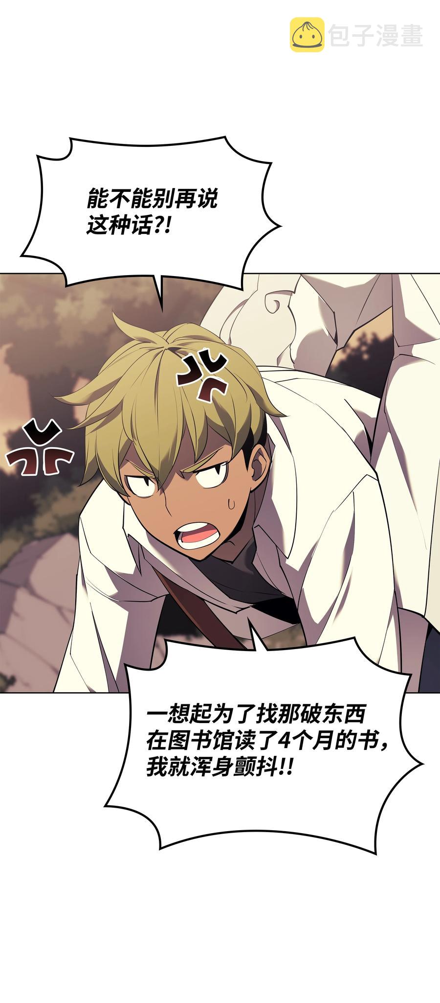 087 捉摸不透30