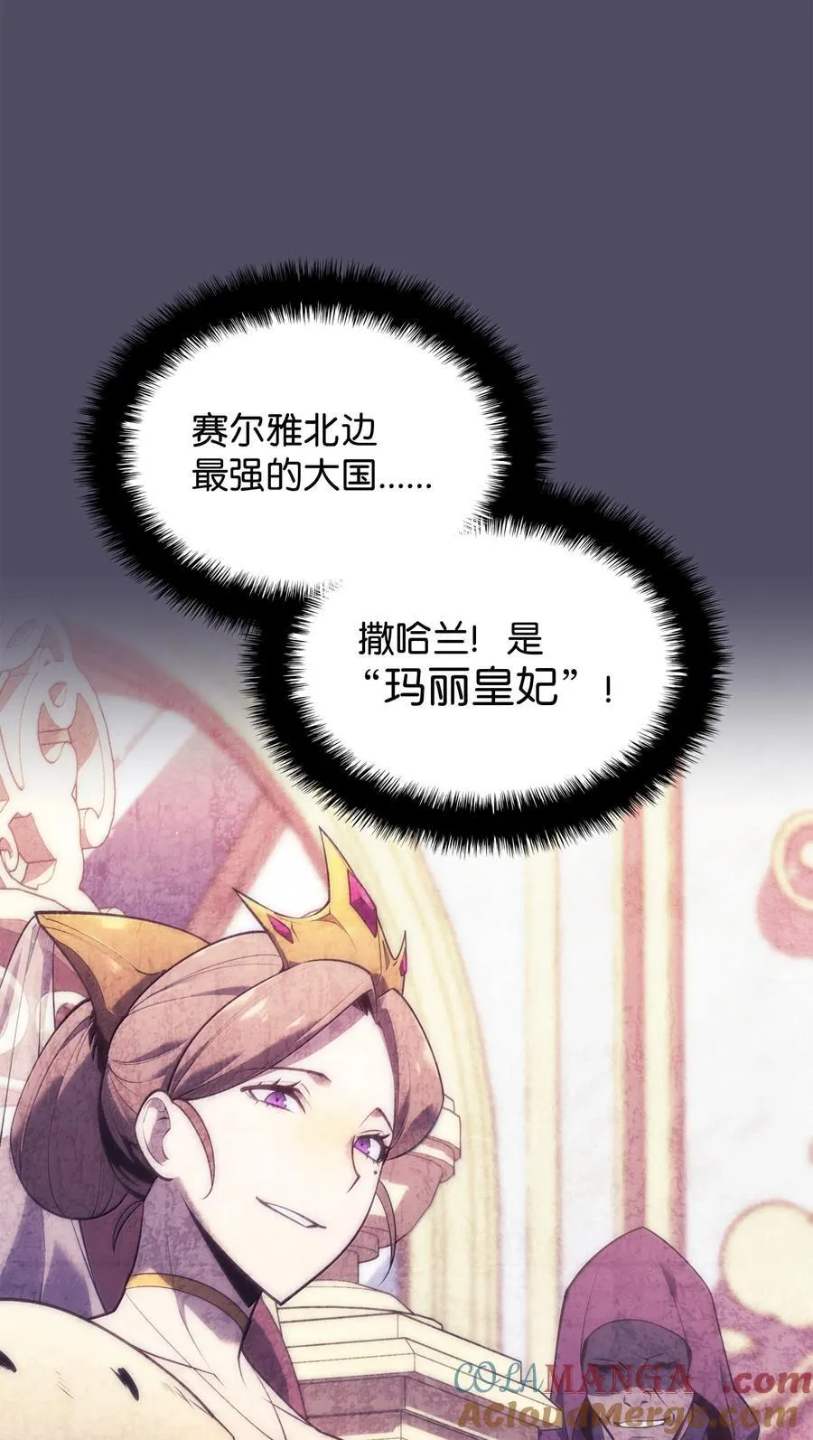 235 泄愤口112