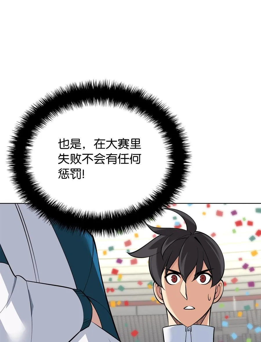215 被诅咒的手50