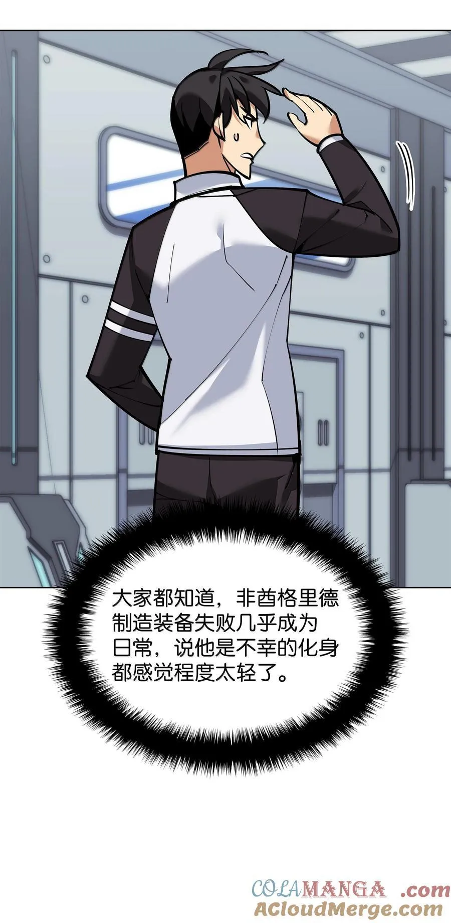 220 扔给蠢货的挑战书64