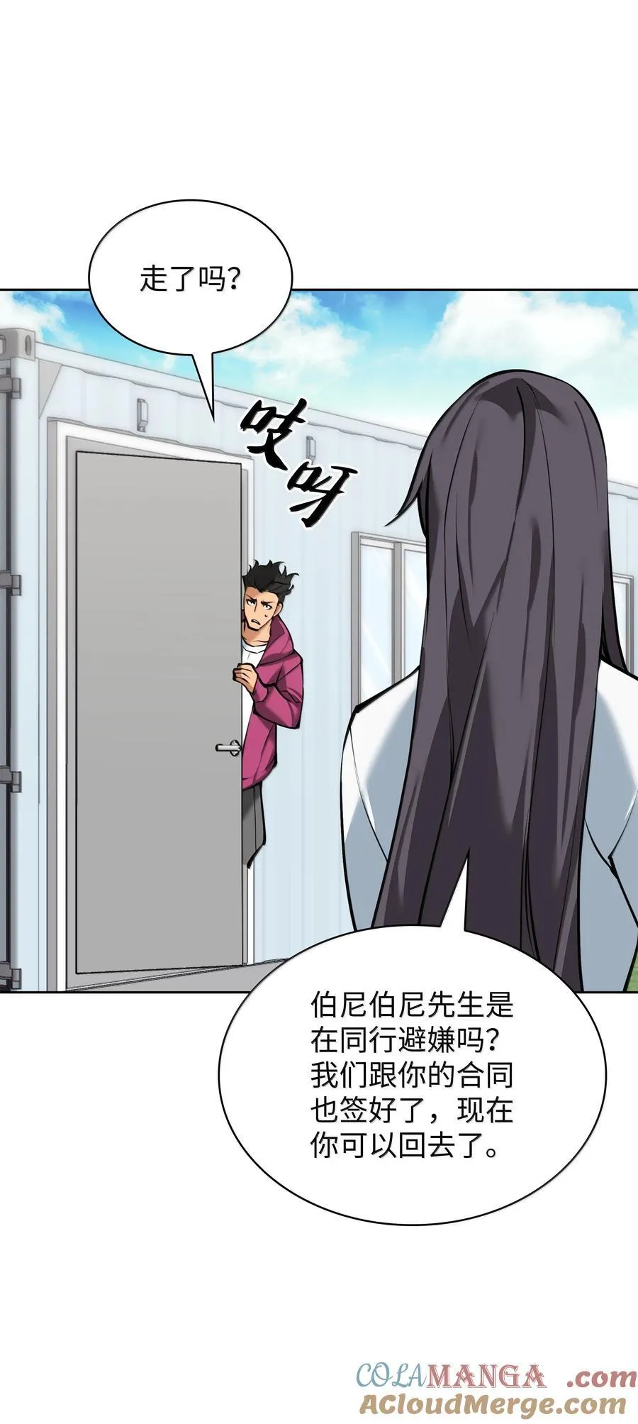 244 8号城的主人48