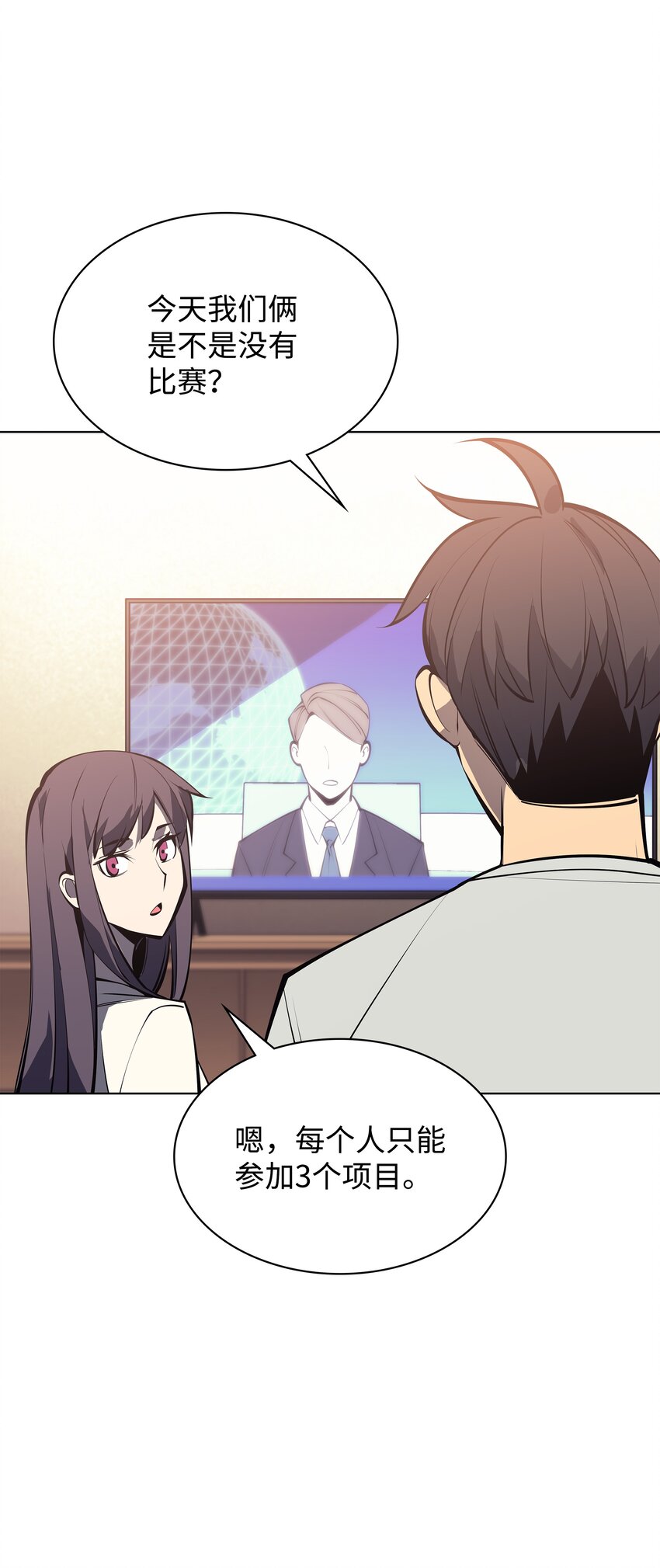 096 你们想多了99