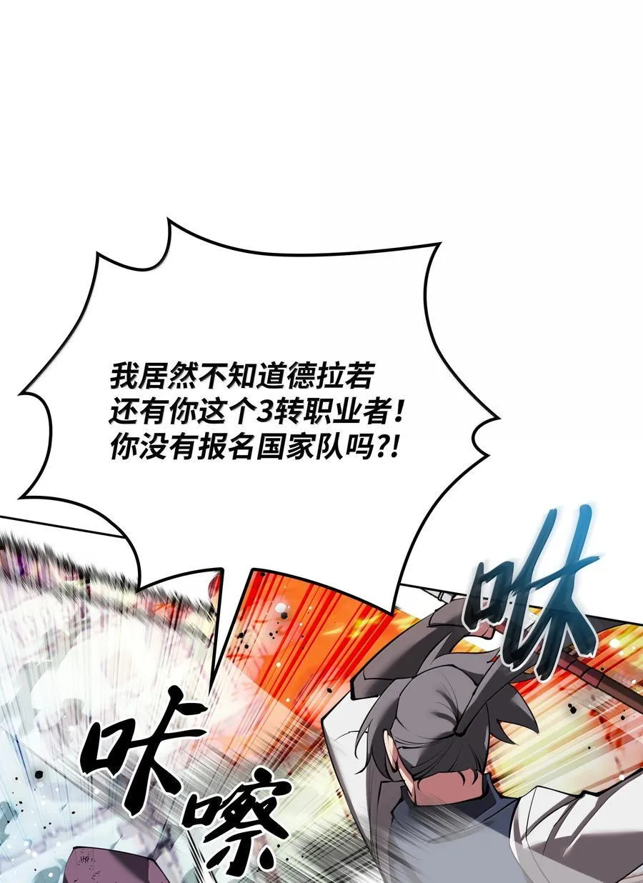 232 镇海之锚53