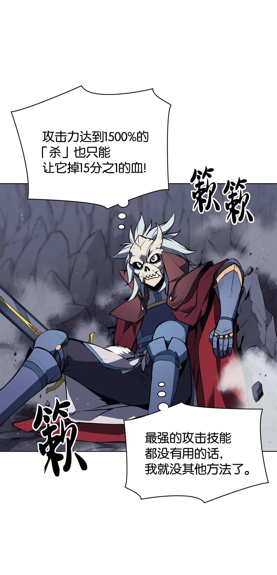 059 单人副本59