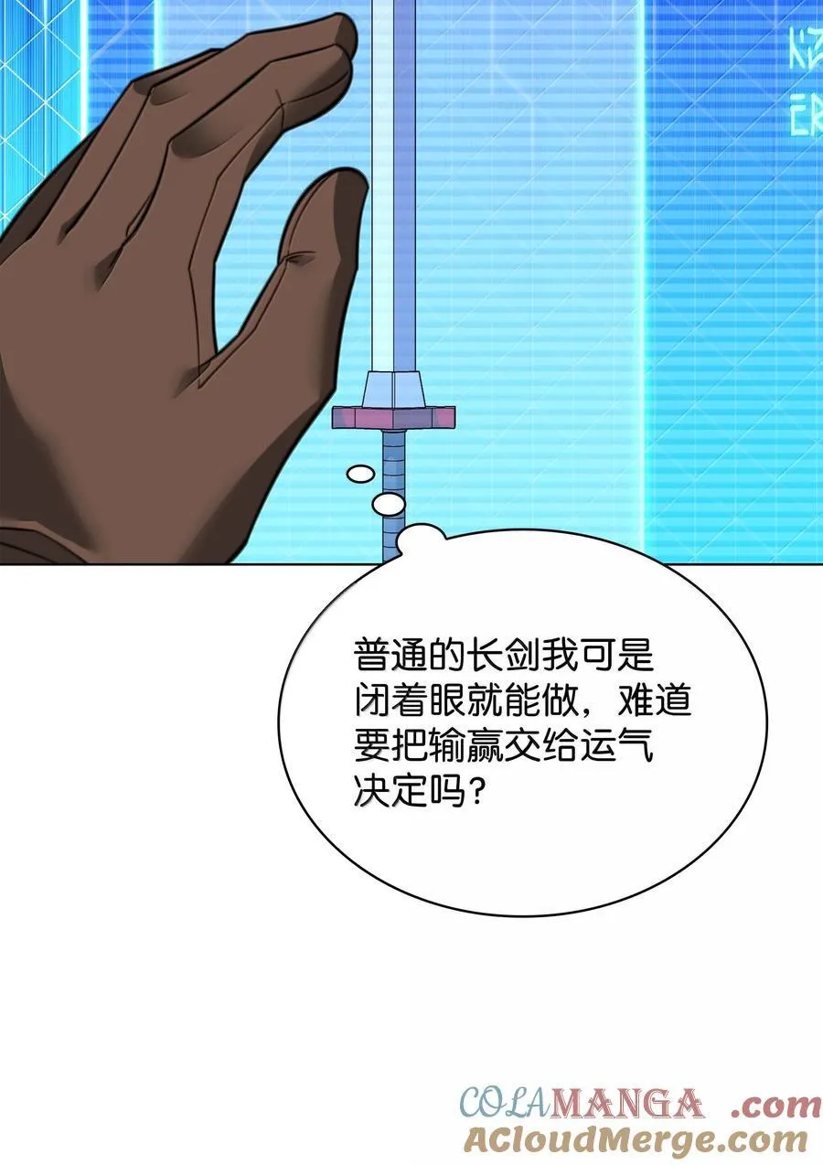 221 成绩不一定是幸福的来源12