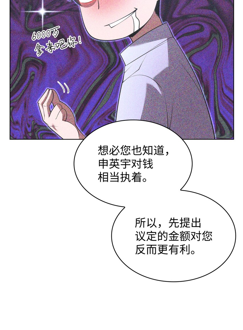 147 井底之蛙66