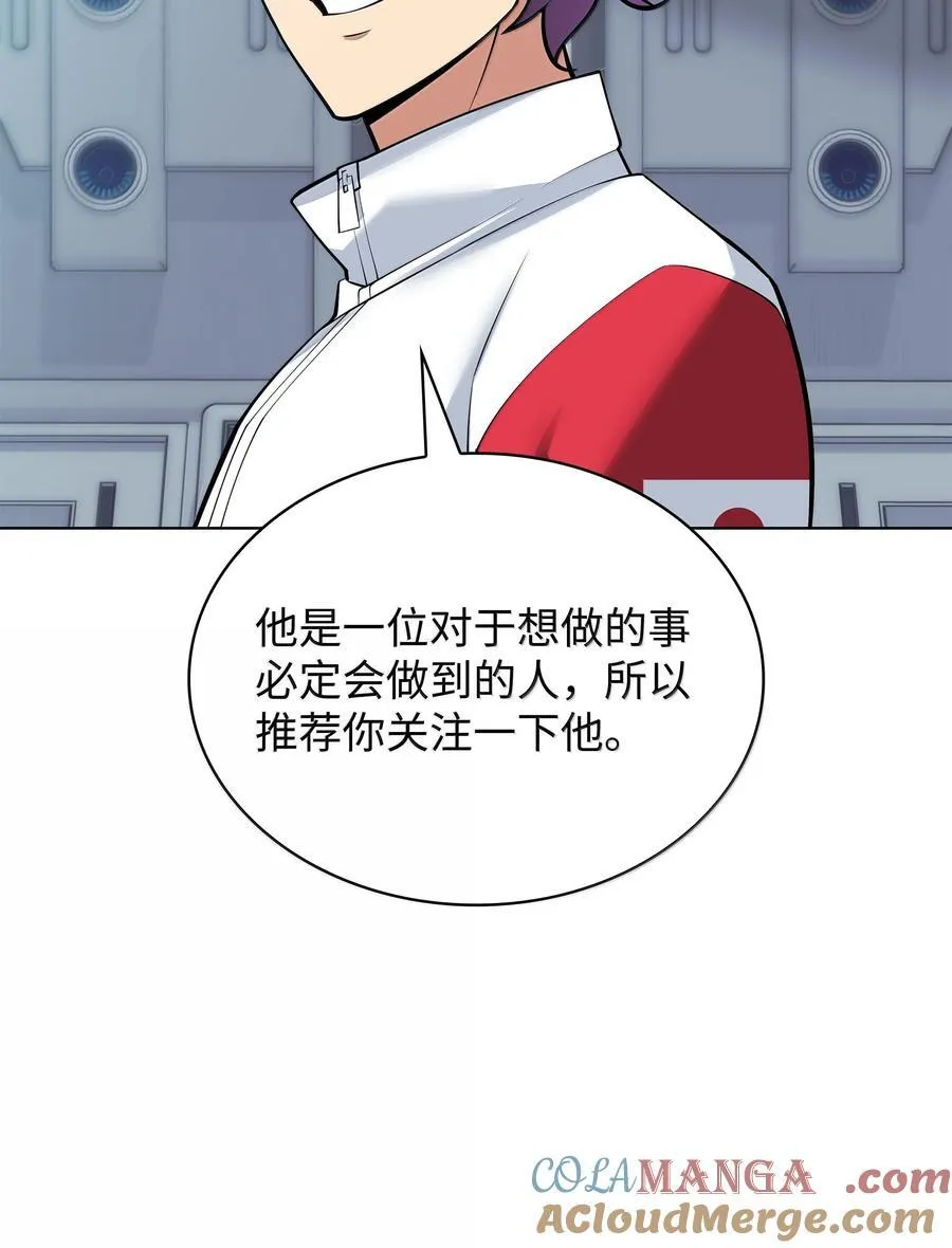 221 成绩不一定是幸福的来源116
