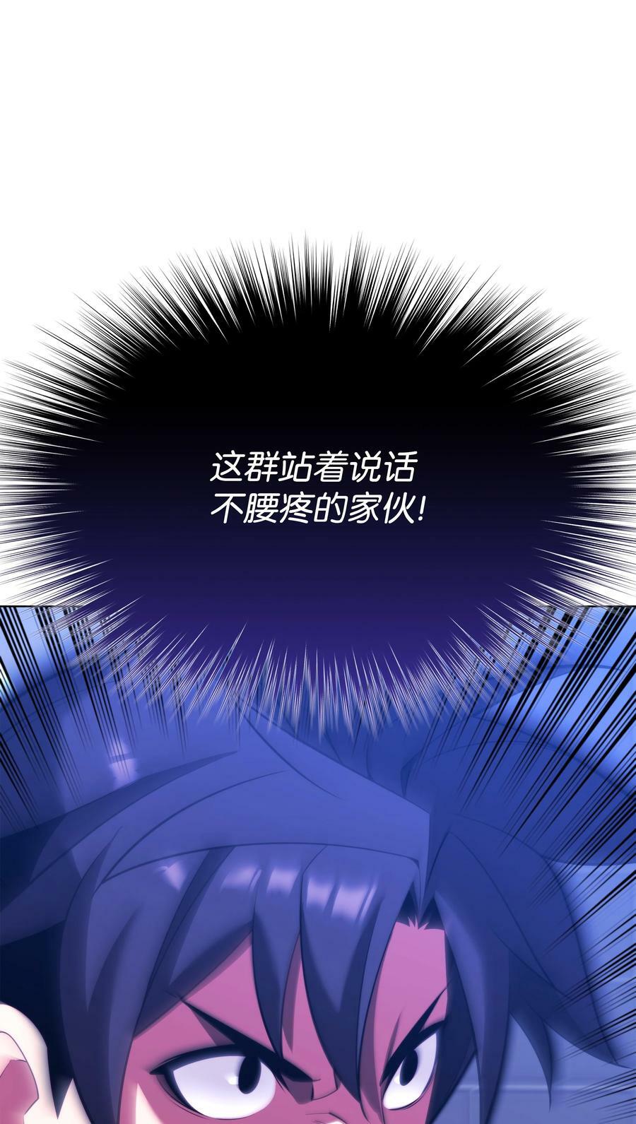 166 剑与锄头123