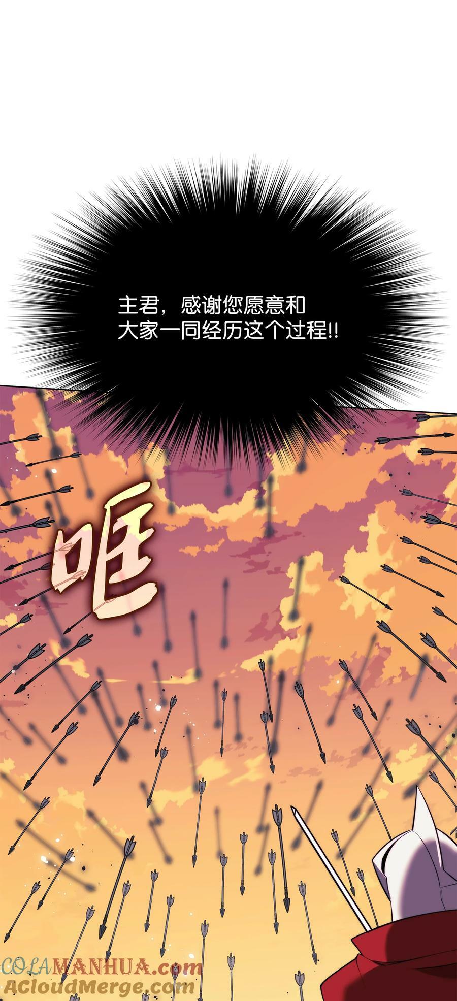 176 令人钦佩的传说56