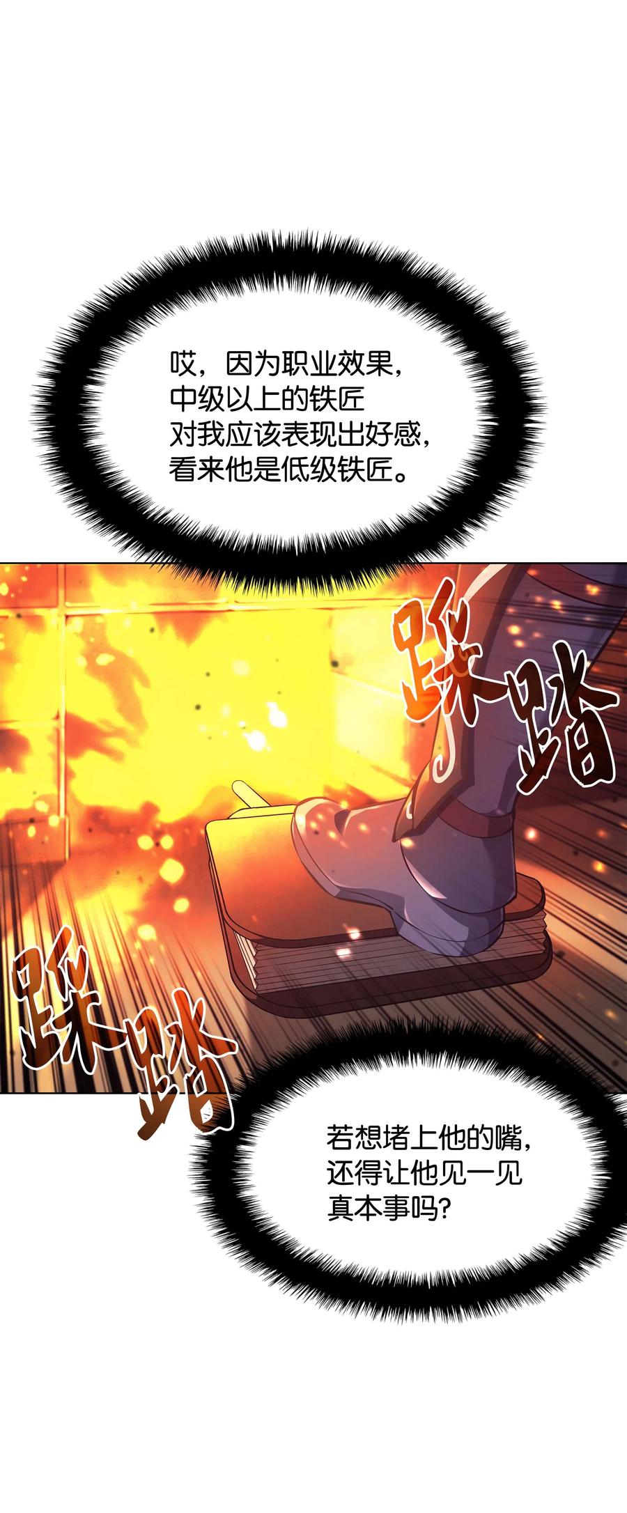 063 冒险与成长40