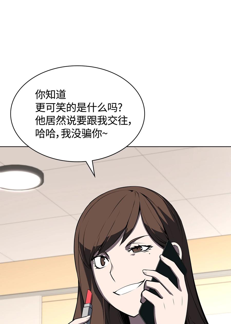 051 为谁创造的价值69