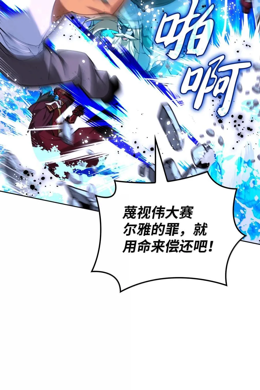 235 泄愤口38