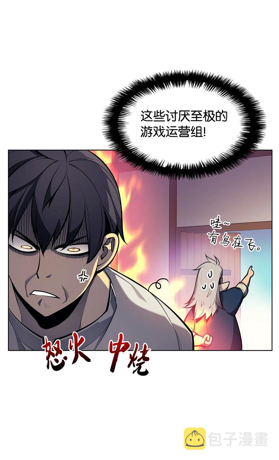 037 创造第二件装备65